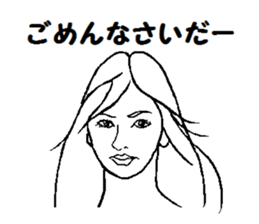 Apology sticker sticker #7125794