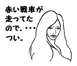 Apology sticker sticker #7125795