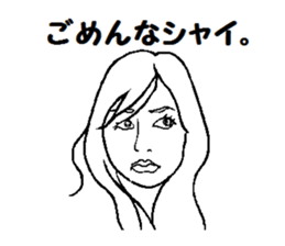 Apology sticker sticker #7125796