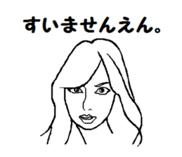 Apology sticker sticker #7125797