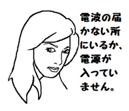 Apology sticker sticker #7125801