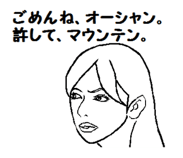 Apology sticker sticker #7125802