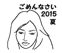 Apology sticker sticker #7125805