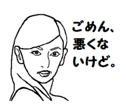 Apology sticker sticker #7125806