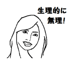 Apology sticker sticker #7125807