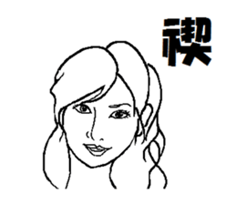 Apology sticker sticker #7125808