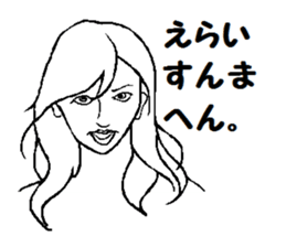 Apology sticker sticker #7125810