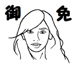 Apology sticker sticker #7125812