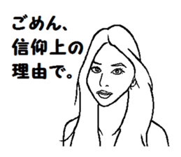 Apology sticker sticker #7125813