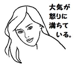 Apology sticker sticker #7125819