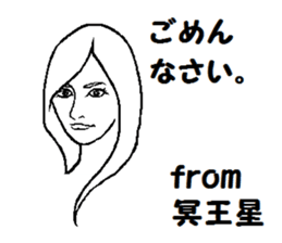 Apology sticker sticker #7125820