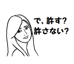 Apology sticker sticker #7125821