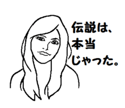 Apology sticker sticker #7125822