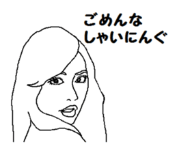 Apology sticker sticker #7125823