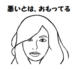 Apology sticker sticker #7125824