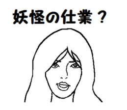 Apology sticker sticker #7125825