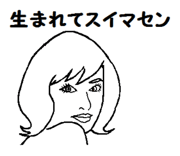 Apology sticker sticker #7125826