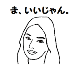 Apology sticker sticker #7125827