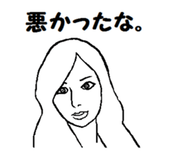 Apology sticker sticker #7125828