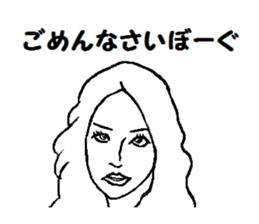 Apology sticker sticker #7125829