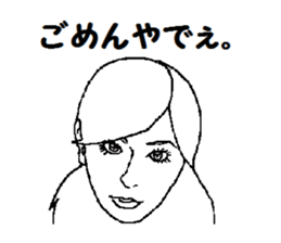 Apology sticker sticker #7125831