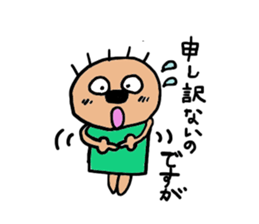 Furusatokun sticker #7126073