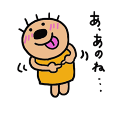 Furusatokun sticker #7126074