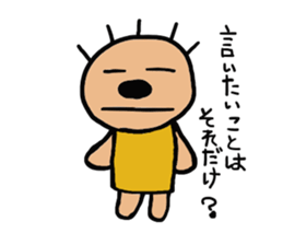 Furusatokun sticker #7126076