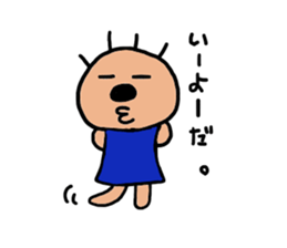 Furusatokun sticker #7126078