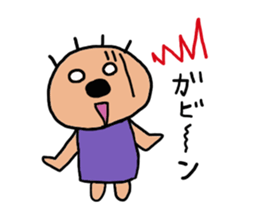 Furusatokun sticker #7126082