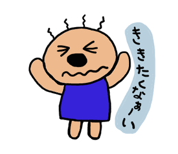 Furusatokun sticker #7126083