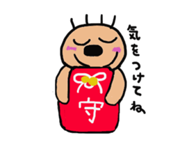 Furusatokun sticker #7126084