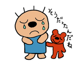 Furusatokun sticker #7126086