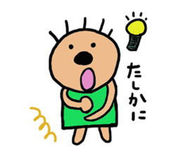 Furusatokun sticker #7126087