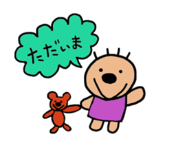 Furusatokun sticker #7126088
