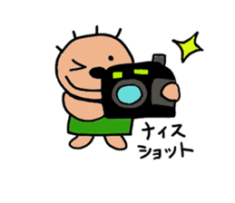 Furusatokun sticker #7126095