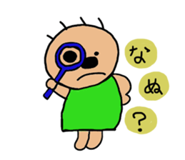 Furusatokun sticker #7126096