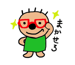 Furusatokun sticker #7126102