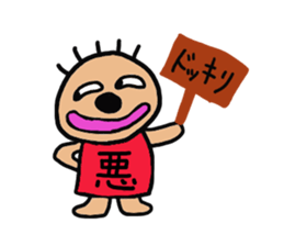 Furusatokun sticker #7126104