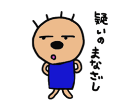 Furusatokun sticker #7126105