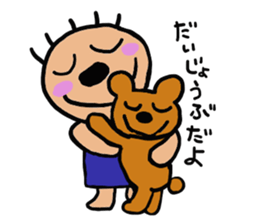 Furusatokun sticker #7126108