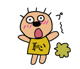 Furusatokun sticker #7126109