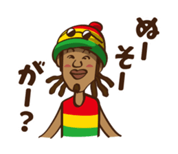 the okinawa dialect vol.3 sticker #7126130