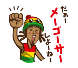 the okinawa dialect vol.3 sticker #7126132