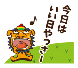 the okinawa dialect vol.3 sticker #7126135