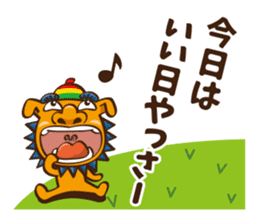 the okinawa dialect vol.3 sticker #7126135