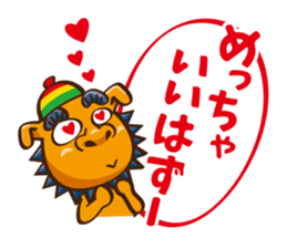 the okinawa dialect vol.3 sticker #7126139