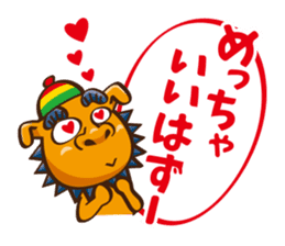 the okinawa dialect vol.3 sticker #7126139