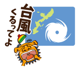 the okinawa dialect vol.3 sticker #7126144