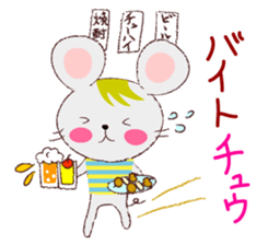 Iroirochu1 sticker #7126192